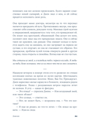 Джеки — фото, картинка — 16