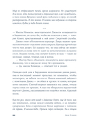 Джеки — фото, картинка — 17