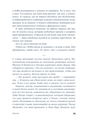 Джеки — фото, картинка — 18