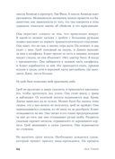 Джеки — фото, картинка — 19