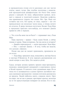 Джеки — фото, картинка — 20