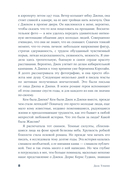 Джеки — фото, картинка — 3