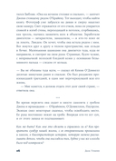 Джеки — фото, картинка — 21