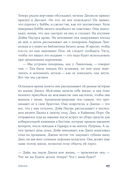 Джеки — фото, картинка — 22