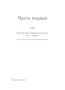 Джеки — фото, картинка — 24