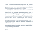 Джеки — фото, картинка — 27