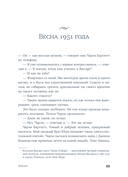 Джеки — фото, картинка — 28