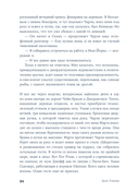 Джеки — фото, картинка — 29