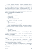 Джеки — фото, картинка — 30