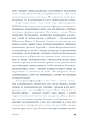 Джеки — фото, картинка — 4