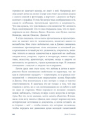 Джеки — фото, картинка — 5