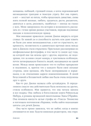 Джеки — фото, картинка — 6