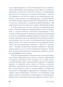 Джеки — фото, картинка — 7