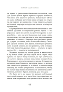 Тайный сад в Париже — фото, картинка — 12