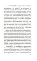 Народ бессмертен — фото, картинка — 11