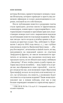 Народ бессмертен — фото, картинка — 12