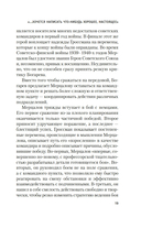 Народ бессмертен — фото, картинка — 17