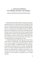 Народ бессмертен — фото, картинка — 21