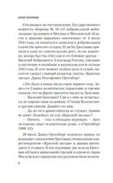 Народ бессмертен — фото, картинка — 4