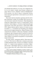 Народ бессмертен — фото, картинка — 7