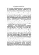 Краткая история Англии — фото, картинка — 21