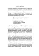 Краткая история Англии — фото, картинка — 22