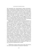 Краткая история Англии — фото, картинка — 23