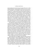 Краткая история Англии — фото, картинка — 26