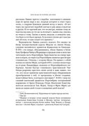 Краткая история Англии — фото, картинка — 27