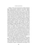 Краткая история Англии — фото, картинка — 28