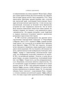 Краткая история Англии — фото, картинка — 30