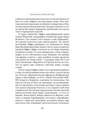 Краткая история Англии — фото, картинка — 31