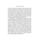 Краткая история Англии — фото, картинка — 32