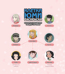 Клетки Юми. Раскраска по вебтуну — фото, картинка — 6