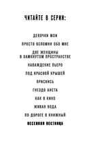 Весенняя вестница — фото, картинка — 2