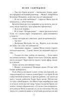 Весенняя вестница — фото, картинка — 12