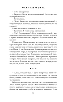 Весенняя вестница — фото, картинка — 14