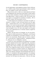 Весенняя вестница — фото, картинка — 6