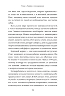 Мама, я фрилансер. Как не умереть, работая на самого себя — фото, картинка — 11