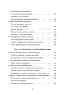 Мама, я фрилансер. Как не умереть, работая на самого себя — фото, картинка — 3