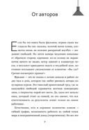 Мама, я фрилансер. Как не умереть, работая на самого себя — фото, картинка — 5