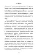 Мама, я фрилансер. Как не умереть, работая на самого себя — фото, картинка — 6
