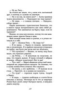 Слишком сильная женщина — фото, картинка — 18