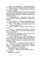 Слишком сильная женщина — фото, картинка — 19