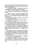 Слишком сильная женщина — фото, картинка — 23