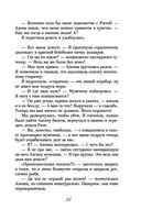 Слишком сильная женщина — фото, картинка — 24