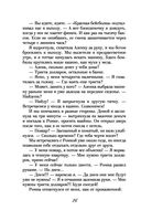 Слишком сильная женщина — фото, картинка — 25