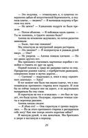 Слишком сильная женщина — фото, картинка — 27