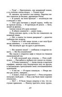 Слишком сильная женщина — фото, картинка — 28