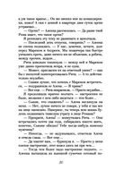 Слишком сильная женщина — фото, картинка — 29